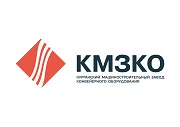 АО КМЗКО