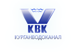 АО Курганводоканал